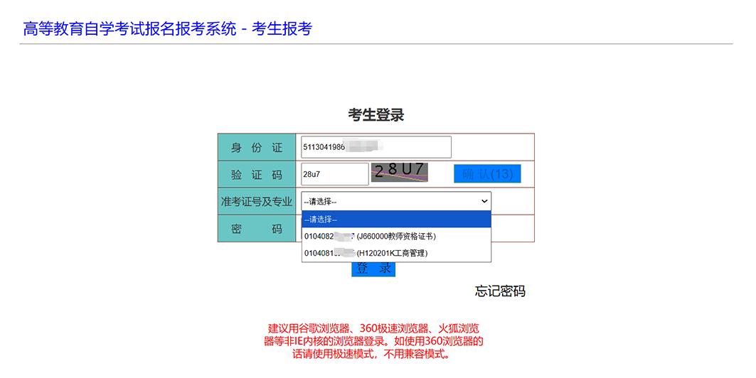 undefined undefined