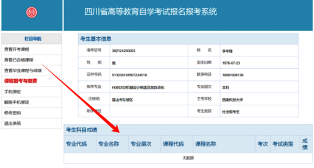 undefined undefined