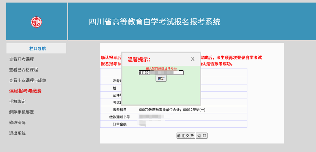 undefined undefined